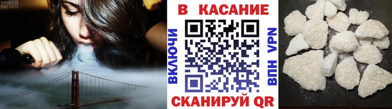 Купить наркотик Горно-Алтайск Cocaine NBOMe Амфетамин Бошки Шишки СОЛЬ