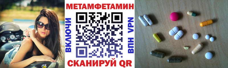 Амфетамин Розовый  KRAKEN онион  Горно-Алтайск 