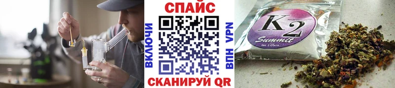 как найти   Горно-Алтайск  Бутират буратино 
