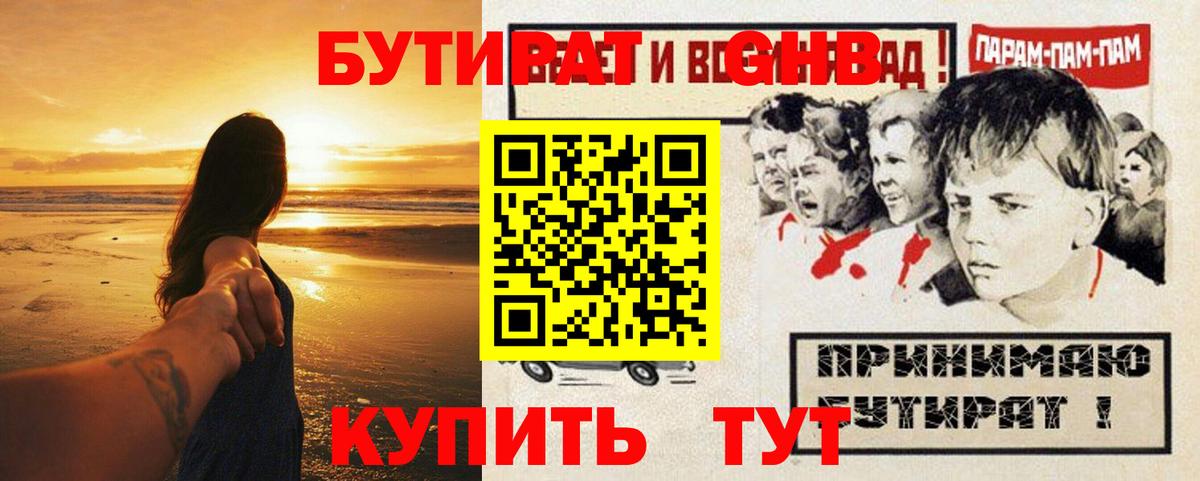  КОКАИН Горно-Алтайск