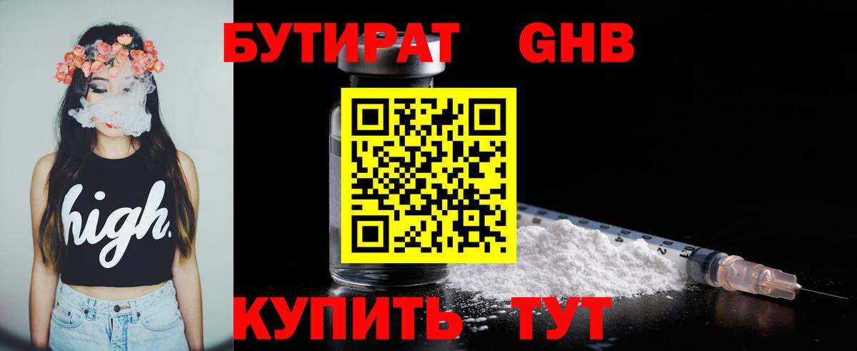 Горно-Алтайск  Cocaine  Вход с VPN  ГАШ  Меф кристаллы  НБОМе 
