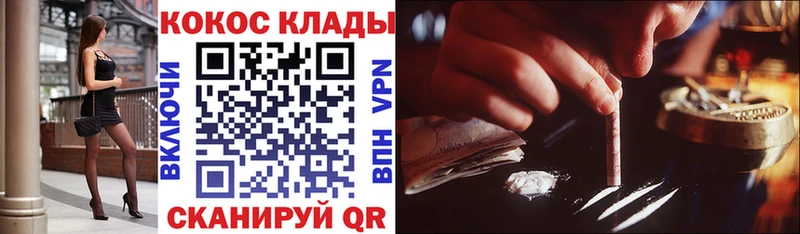 КОКАИН FishScale  купить наркотики цена  блэк спрут как зайти  Горно-Алтайск 