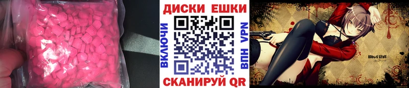 ЭКСТАЗИ 280 MDMA Горно-Алтайск