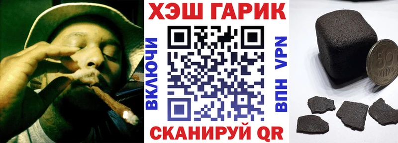 ГАШ hashish  Горно-Алтайск 