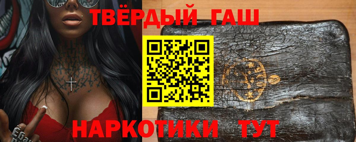 ГАШ Изолятор Горно-Алтайск