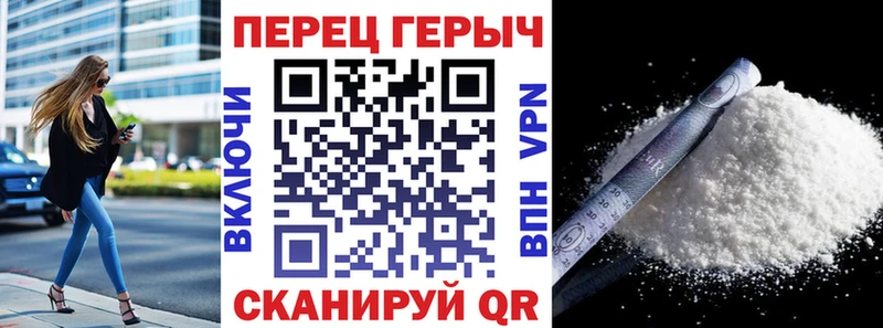 Героин афганец  Горно-Алтайск 