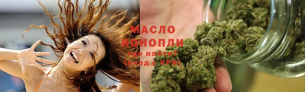 меф Белокуриха
