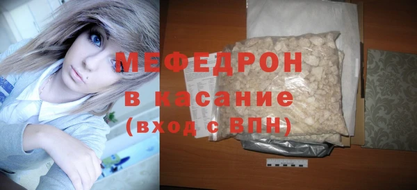 стаф Беломорск