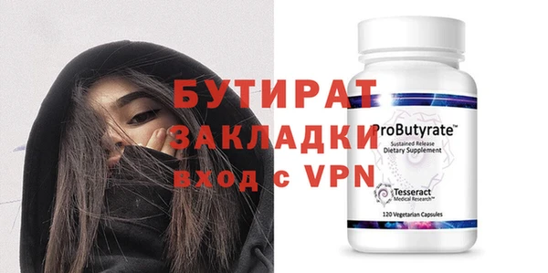 меф Белокуриха