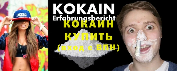 стаф Беломорск