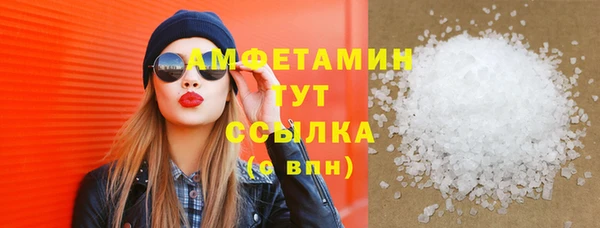 кристаллы Белоозёрский
