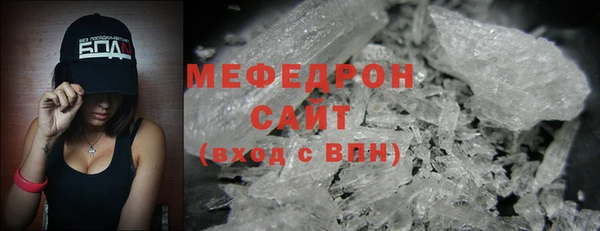 меф Белокуриха
