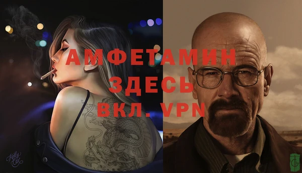 меф Белокуриха