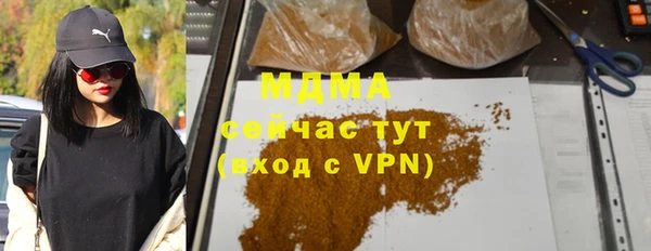 стаф Беломорск