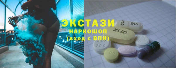 меф Белокуриха
