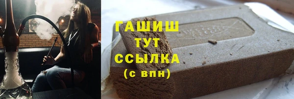 кристаллы Белоозёрский