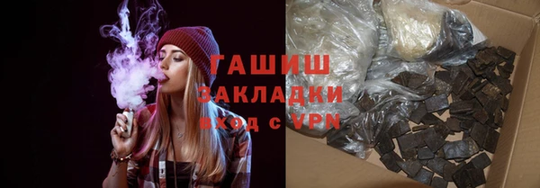 кристаллы Белоозёрский