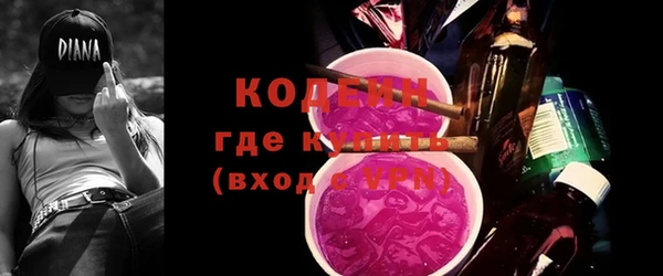 стаф Беломорск