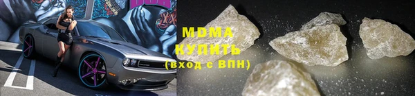 меф Белокуриха