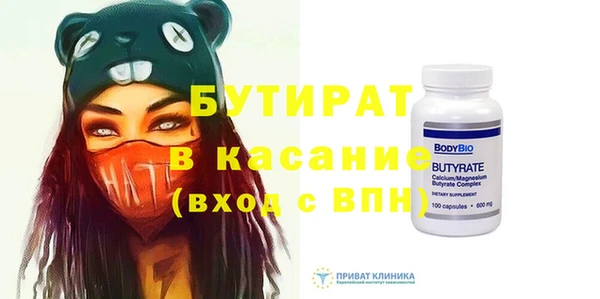 меф Белокуриха