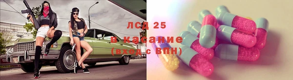 меф Белокуриха