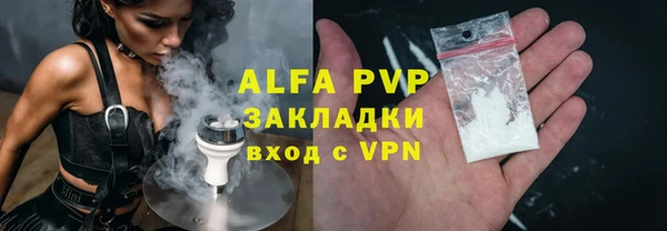меф Белокуриха