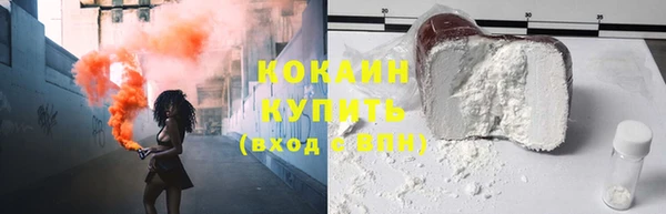 стаф Беломорск