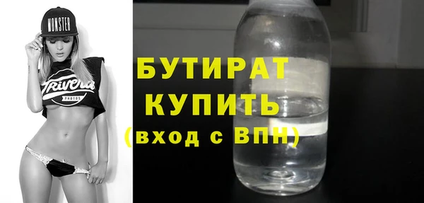 кристаллы Белоозёрский
