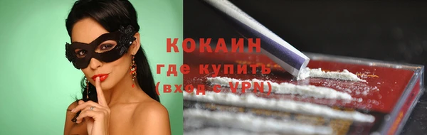 стаф Беломорск
