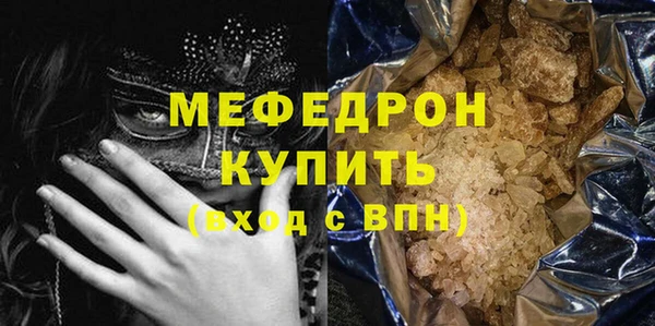 кристаллы Белоозёрский