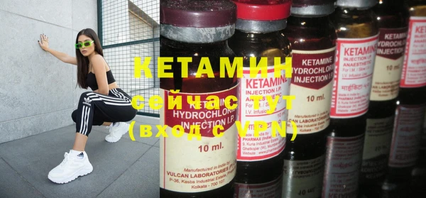 кристаллы Белоозёрский