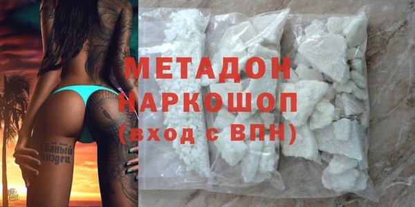 стаф Беломорск