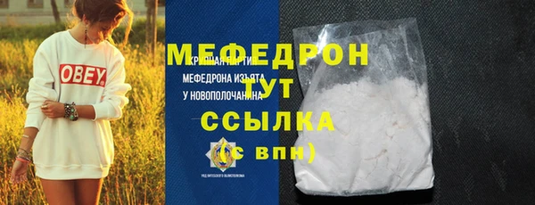 кристаллы Белоозёрский