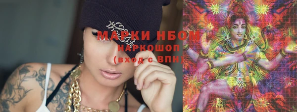 стаф Беломорск