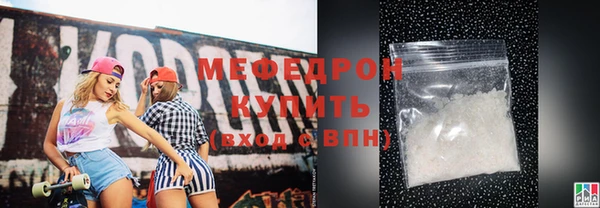 кристаллы Белоозёрский