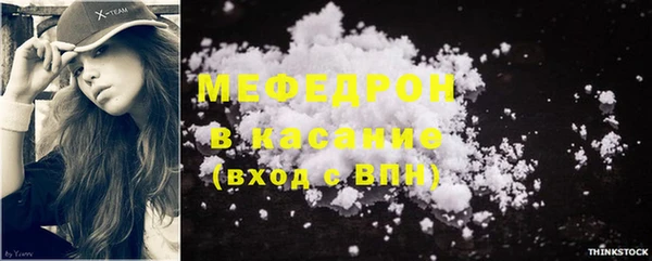 кристаллы Белоозёрский