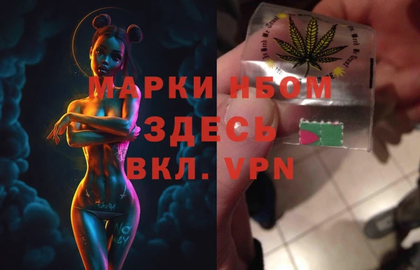 меф Белокуриха