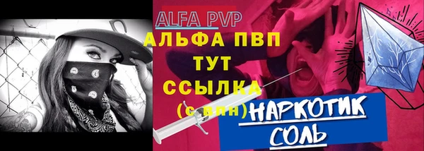 кристаллы Белоозёрский