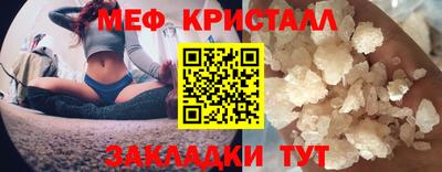 мефедрон VHQ Малгобек