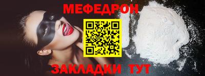 mdma Малоярославец