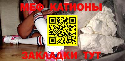 мефедрон VHQ Малгобек