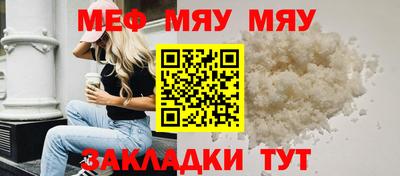 jwh Мариинск