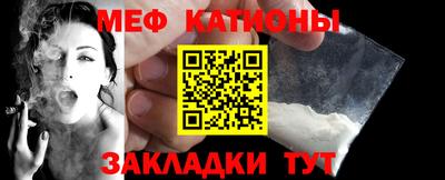 мефедрон VHQ Малгобек