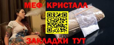 jwh Мариинск