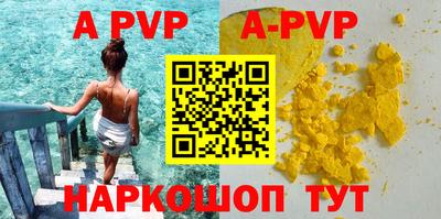 мефедрон VHQ Малгобек