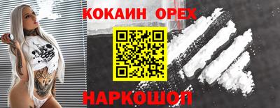 mdma Малоярославец