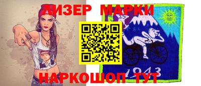 jwh Мариинск
