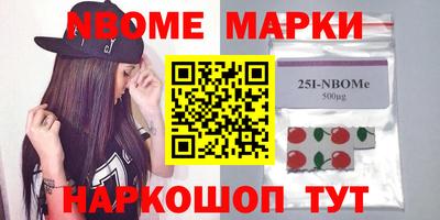 мефедрон VHQ Малгобек