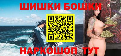 мефедрон VHQ Малгобек