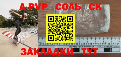 мефедрон VHQ Малгобек